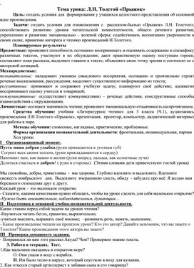 Обложка для материала прыжок