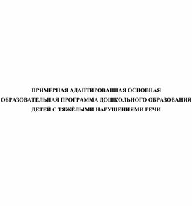 Обложка для материала Для психолога