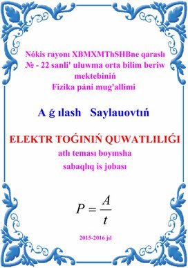 EELEKTR TOG’I’NI’N’ QUWATLI’LI’G’I’.