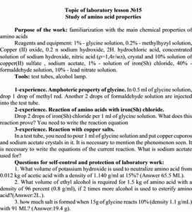 Study of amino acid properties