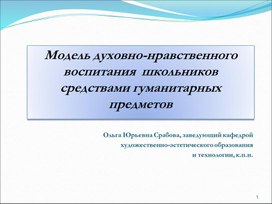 Обложка для материала Универсальный конструктор урока