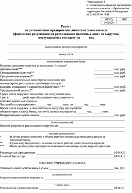 Обложка для материала limit-kassy