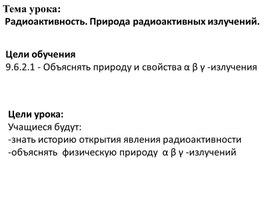 Обложка для материала Приложение 1