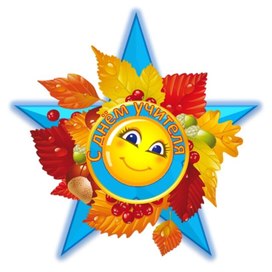 Обложка для материала учителю