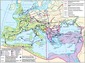 Презентация по истории по теме "Древние германцы" (6 класс)