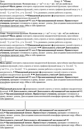 Обложка для материала математика