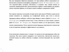 Обложка для материала материал по  информатике теория решения