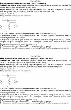 Обложка для материала 10.4.3.4. lab