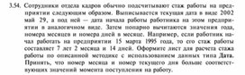 Обложка для материала материал по  информатике  для уроков задания
