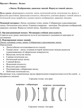 Обложка для материала Доклад "Время рыцарей и замков"
