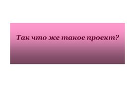 Обложка для материала Презентации для педагогов