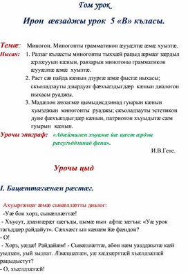 Обложка для материала конспет