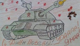Обложка для материала Рисунок "Знаменитый танк Т-34"