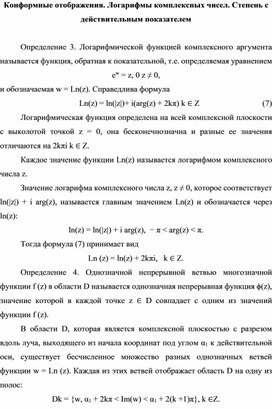 Какой виджет используется для отображения степени завершенности длительных задач в приложении