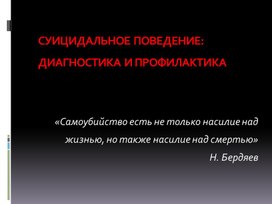 Обложка для материала Презентации для педагогов