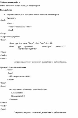 Растянуть поле ввода 1с