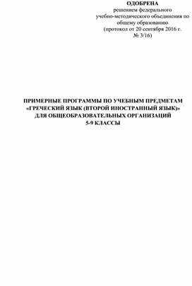 Обложка для материала Для психолога