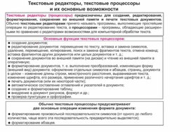 По информатике
