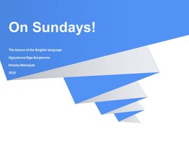 Презентация к уроку английского языка "On Sundays!" для обучающихся 3 классов (УМК "Spotlight")