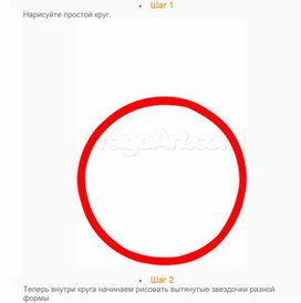 Обложка для материала Мастер-класс: рисунок Новогодняя игрушка