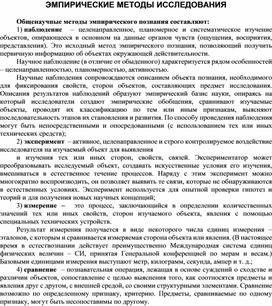 Обложка для материала Материалы культурология