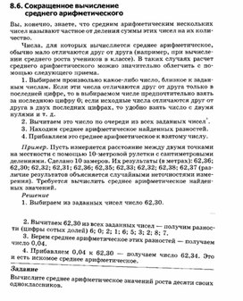 Обложка для материала материал по занимательной информатике