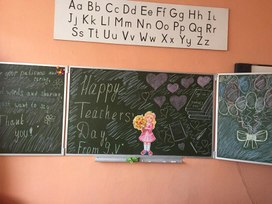 Обложка для материала Жизнь нашего класса