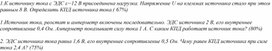 Обложка для материала ПРиложение 4 (4)