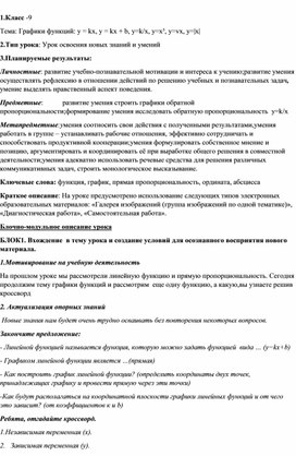 Обложка для материала Разработка