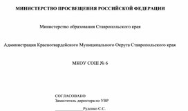 Рабочая программа учебного предмета «Музыка» для 8 класса основного общего образования на 2022-2023 учебный год