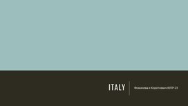 Обложка для материала italy
