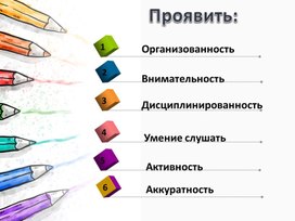 Обложка для материала Пропорции