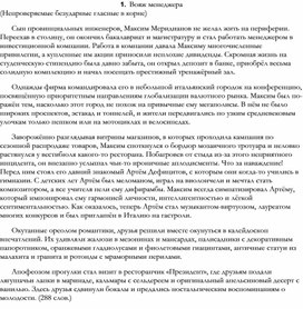 Обложка для материала ТЕСТЫ И ДИКТАНТЫ ПО РУССКОЙ ОРФОГРАФИИ _40