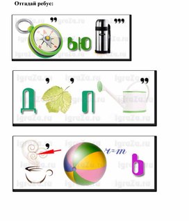 Обложка для материала материал по занимательной информатике