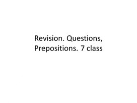 45 Revision. Questions, Prepositions. 7 class