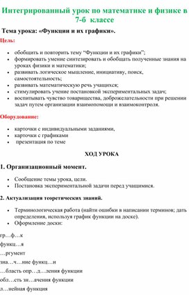 Обложка для материала начало анализа