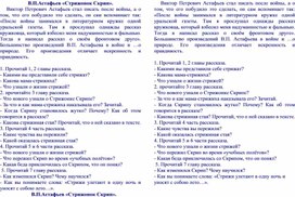 Обложка для материала астафьев