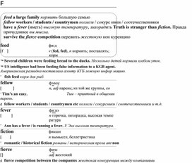 Обложка для материала английские слова_на_все_случаи_жизни
