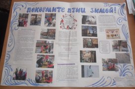 Обложка для материала Стенгазета "Покормите птиц зимой" старшая группа