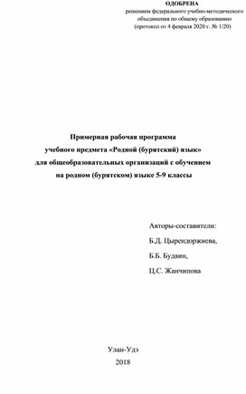 Обложка для материала Для психолога