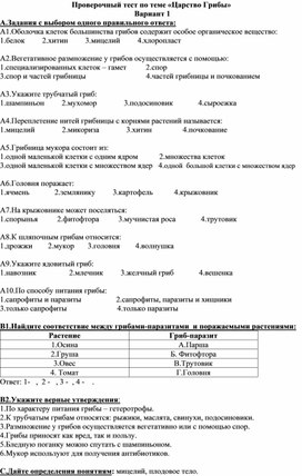 Обложка для материала Контрольные и проверочные работы