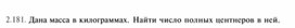 Обложка для материала материал по  информатике  для уроков задания