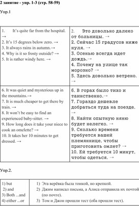 Ответы на контрольную работу технических вузов