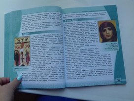 Обложка для материала Орксэ