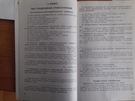 Обложка для материала работа
