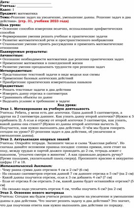 Обложка для материала математика