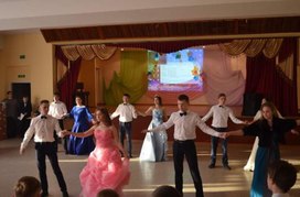 Обложка для материала Воспитательная работа (гимназический бал)