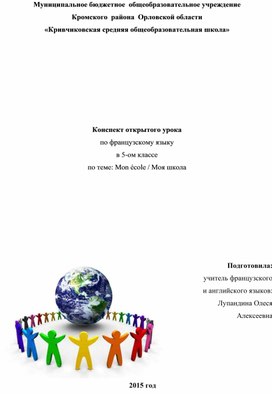 Обложка для материала Иностранный язык