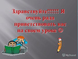 Обложка для материала Мотивы одиночества в стихотворениях М.Ю. Лермонтова «Три пальмы», «Утес»