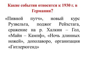 Гражданская война в Испании